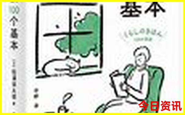 抚顺一日游景点大全